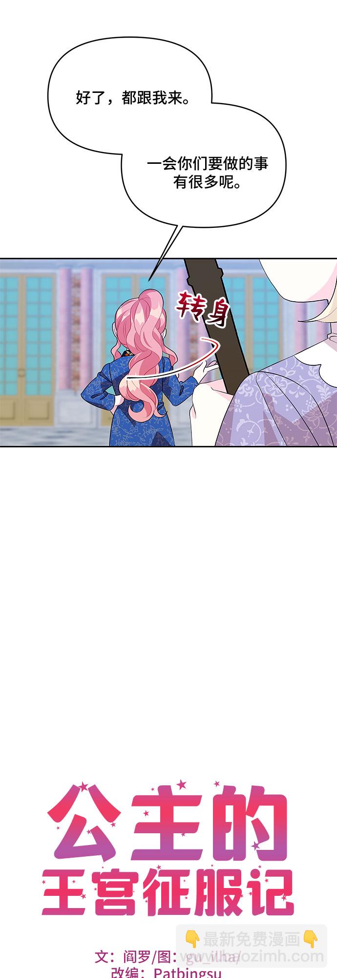 第68话6