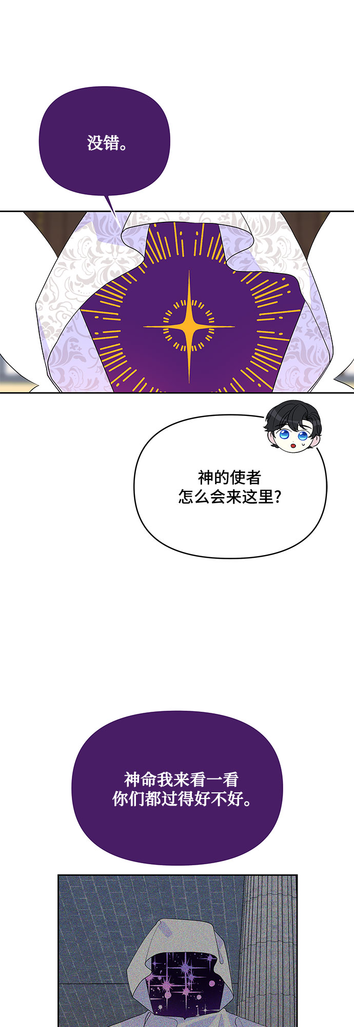 第78话1