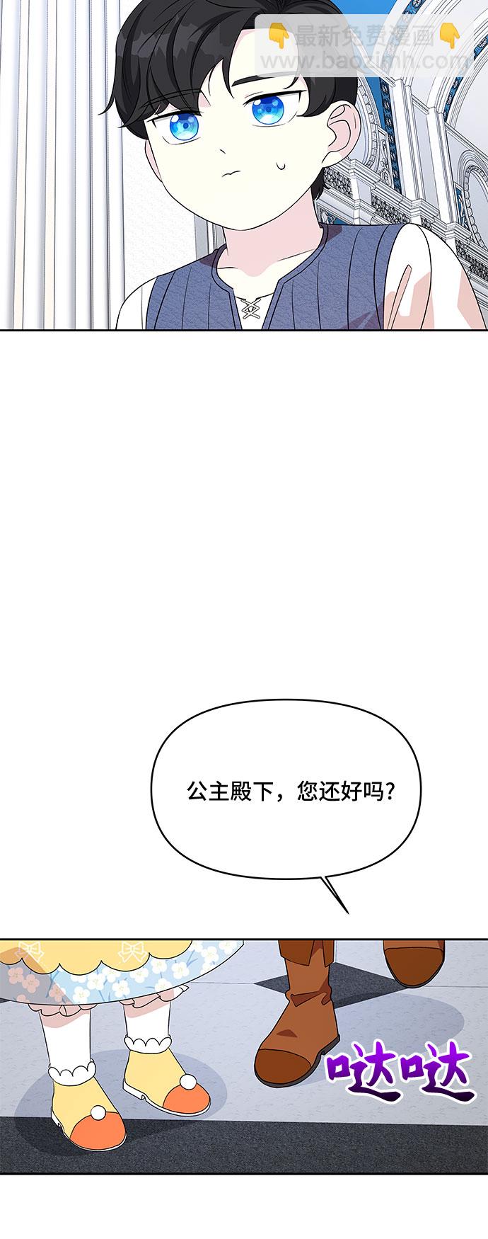 第78话14