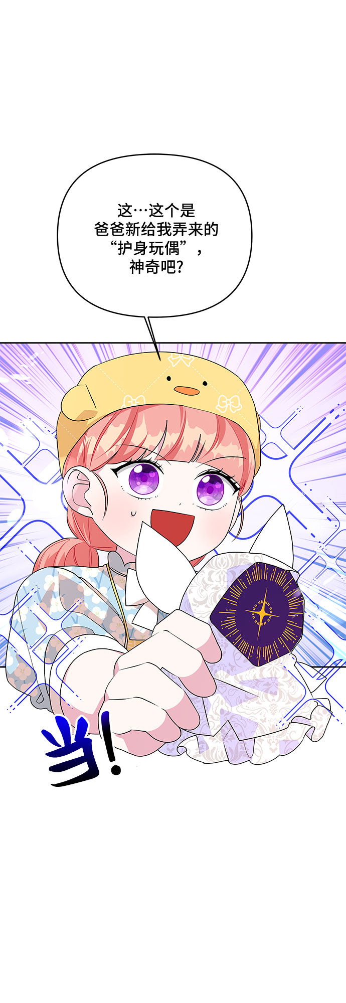 第78话15