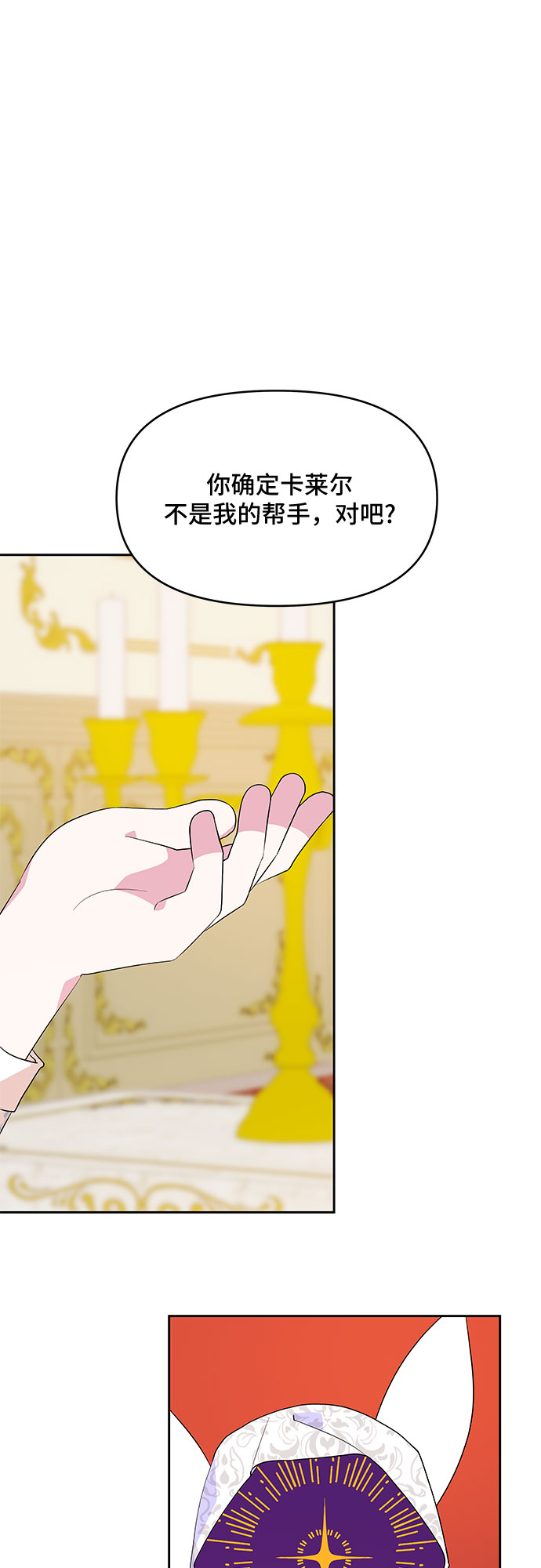 第78话45