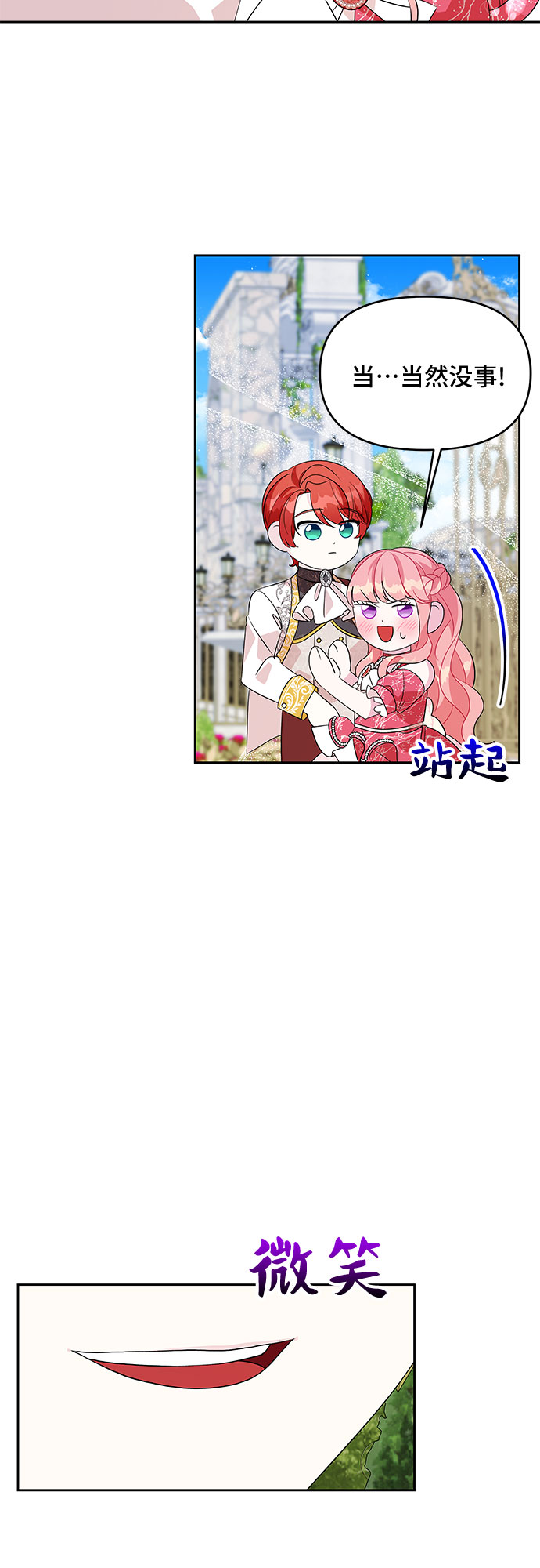第83话1