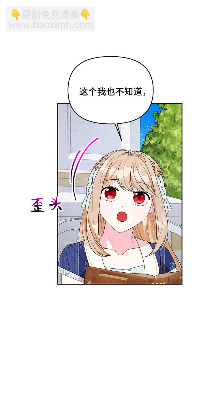 第83话11