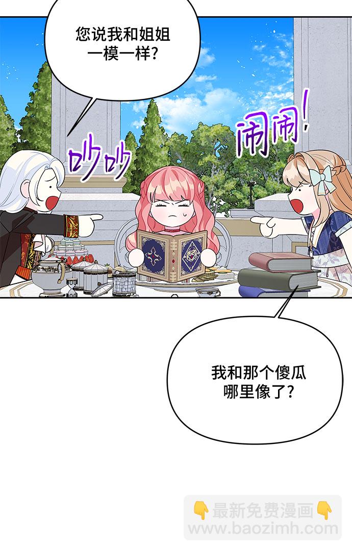 第83话14