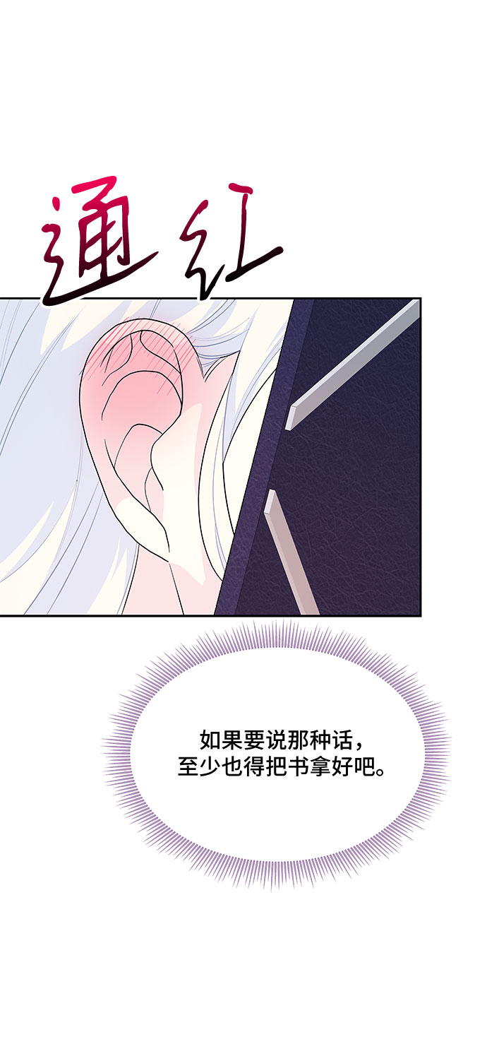 第83话20