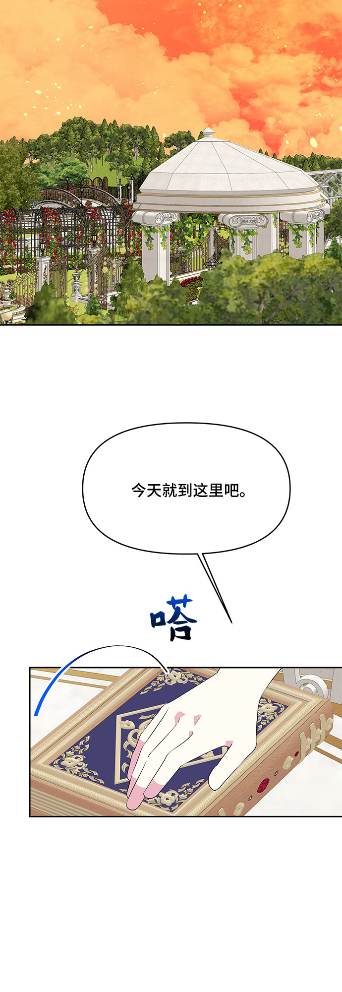 第83话22