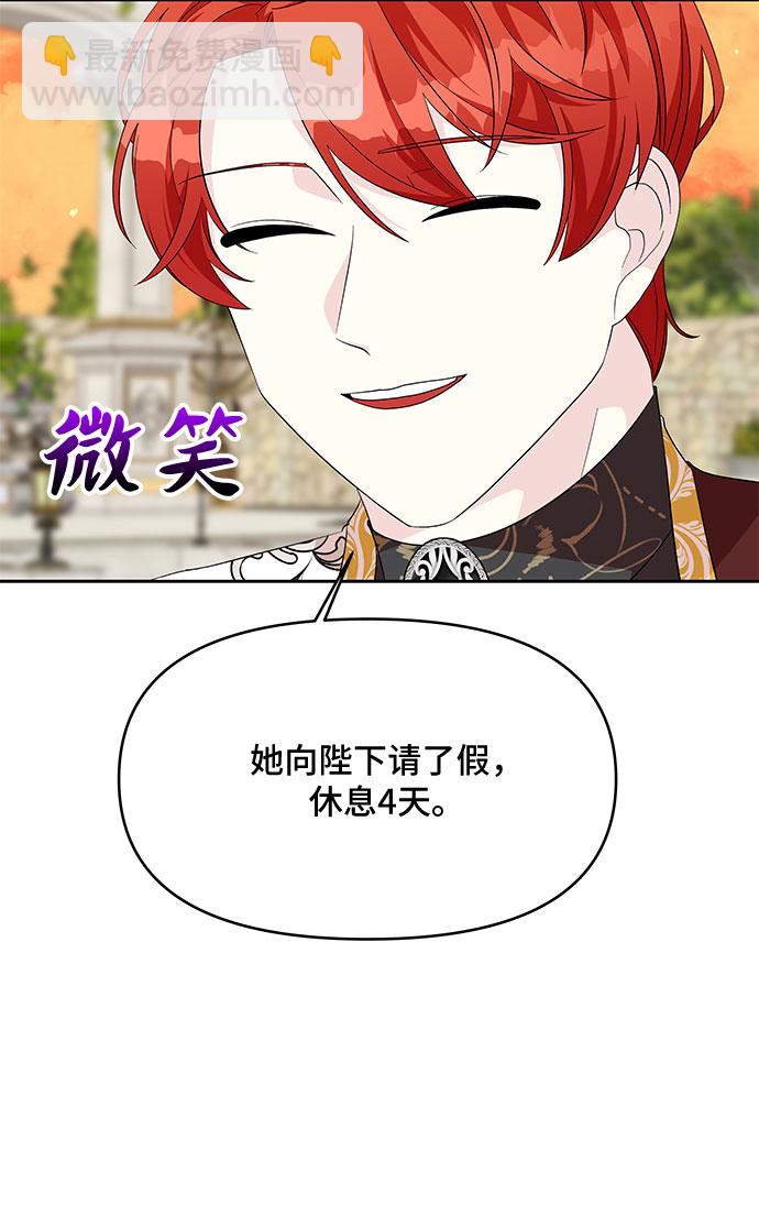 第83话26