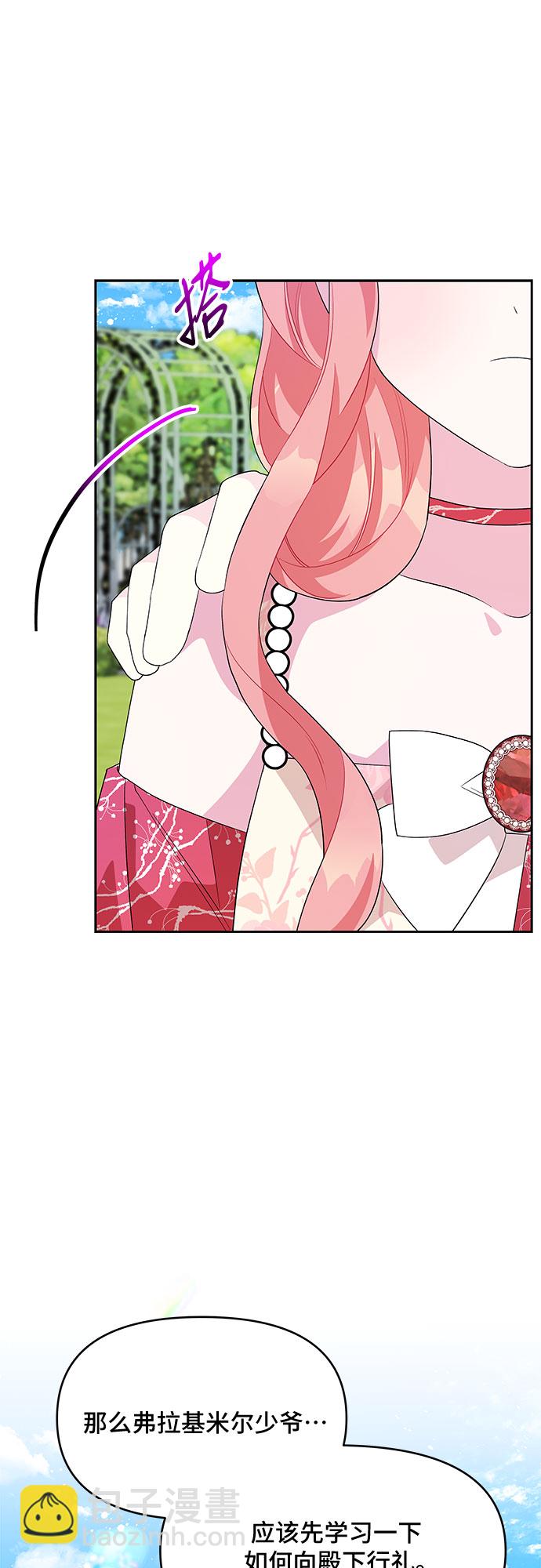 第83话3