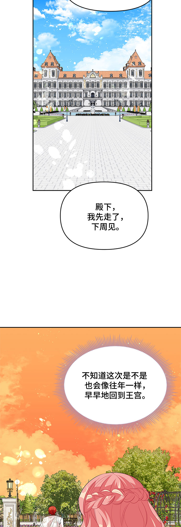 第83话31
