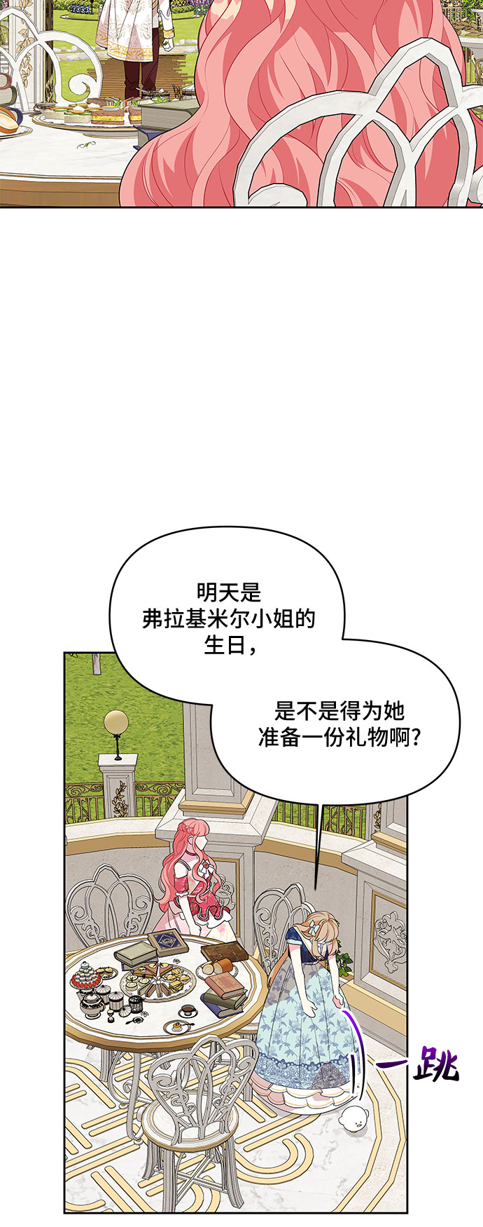 第83话32