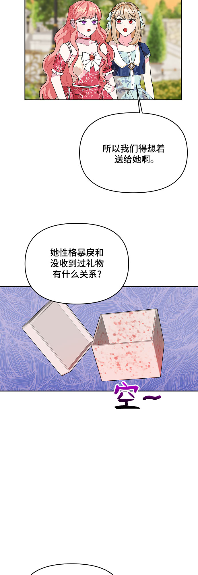 第83话34