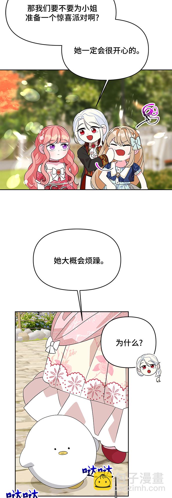 第83话37