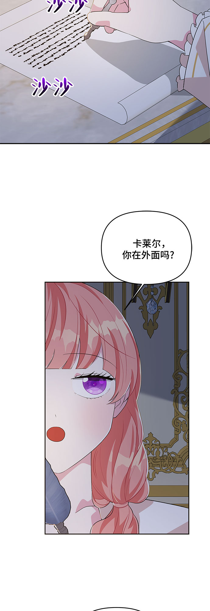 第83话40