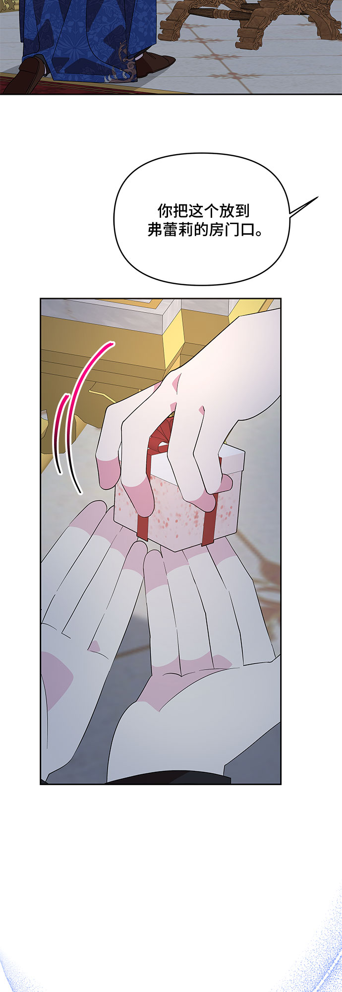 第83话43