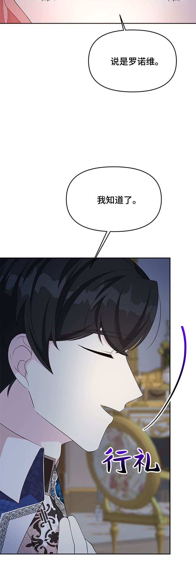 第83话46