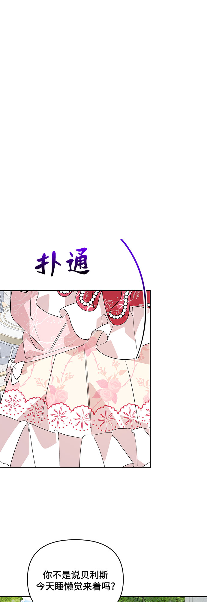 第83话9