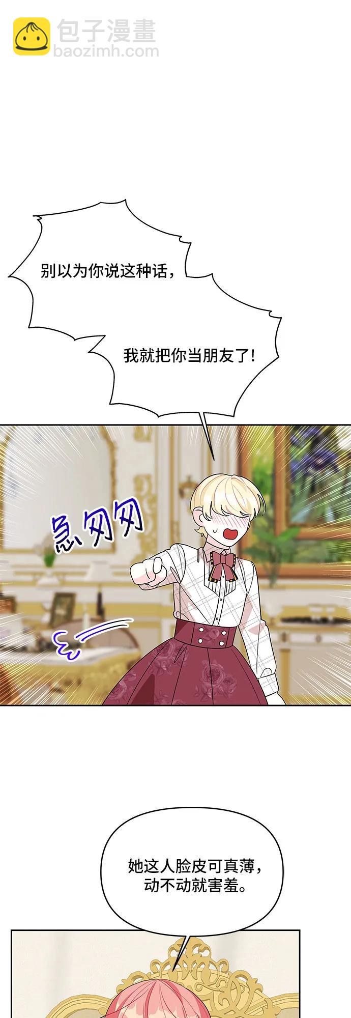 第103话28