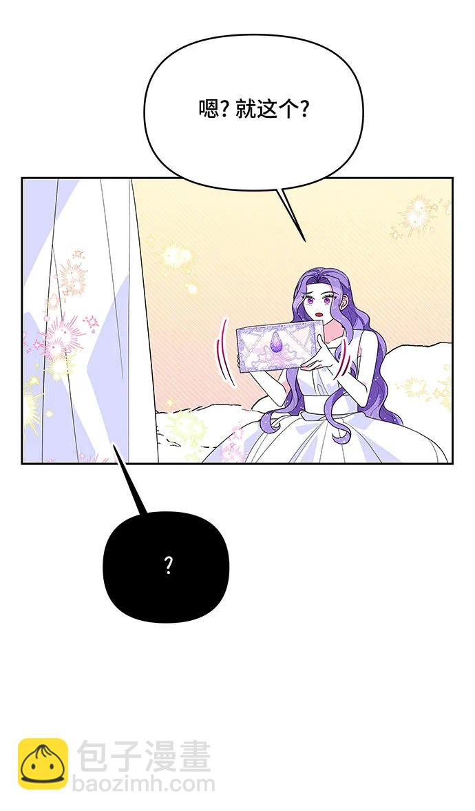 第103话6