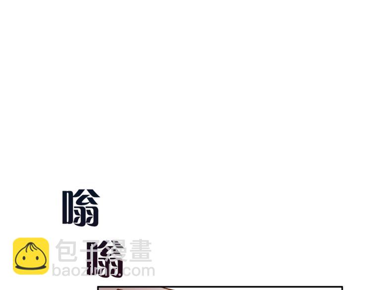 第3话 他真可爱100