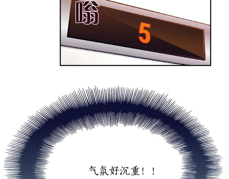 第3话 他真可爱105