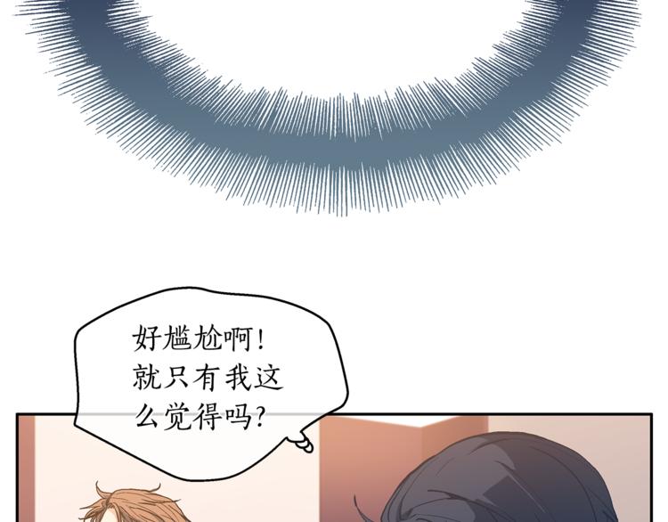 第3话 他真可爱106