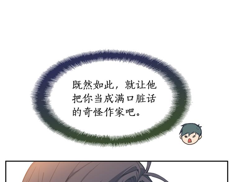第3话 他真可爱109