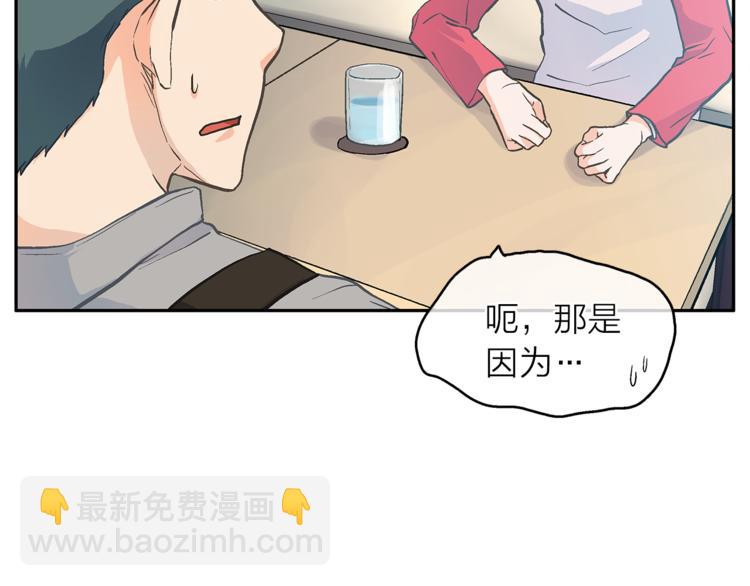 第3话 他真可爱11