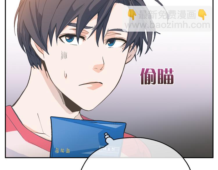 第3话 他真可爱110
