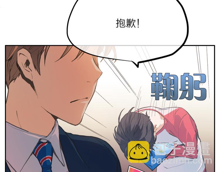 第3话 他真可爱113