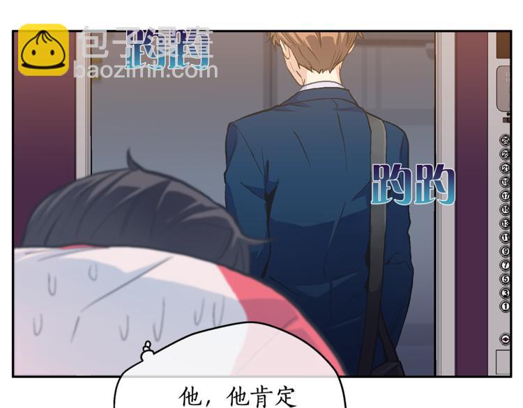 第3话 他真可爱117