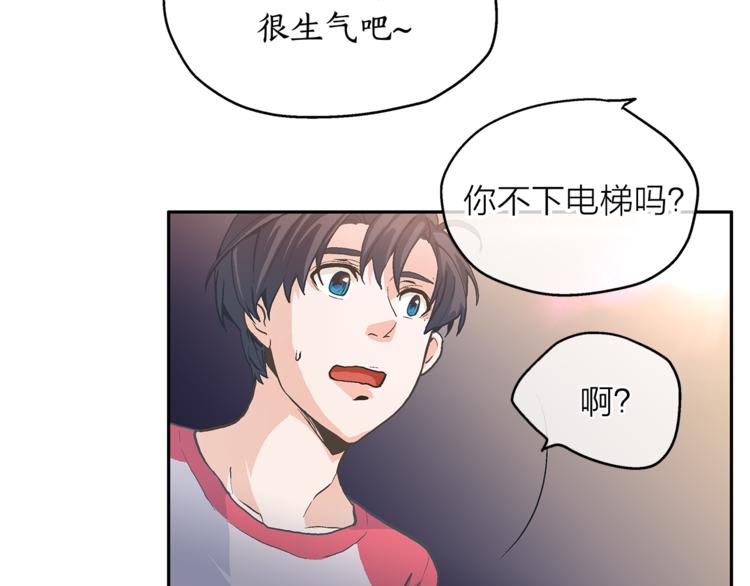 第3话 他真可爱118