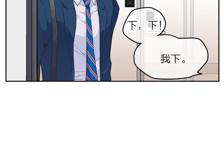 第3话 他真可爱120