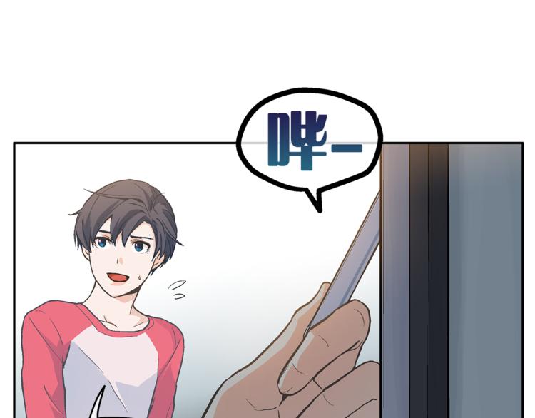 第3话 他真可爱121