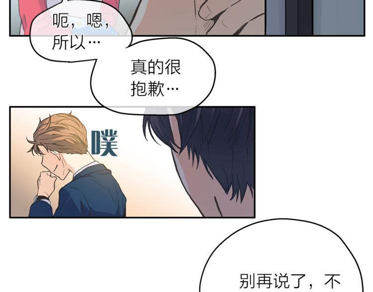 第3话 他真可爱122