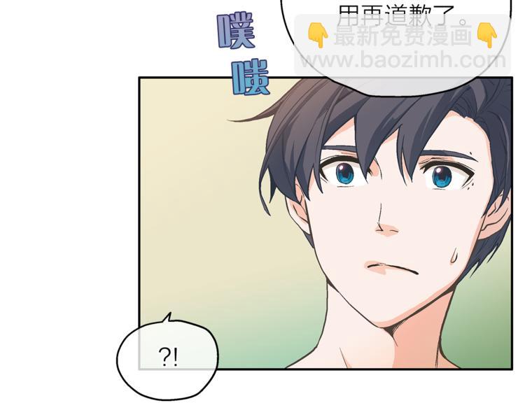 第3话 他真可爱123