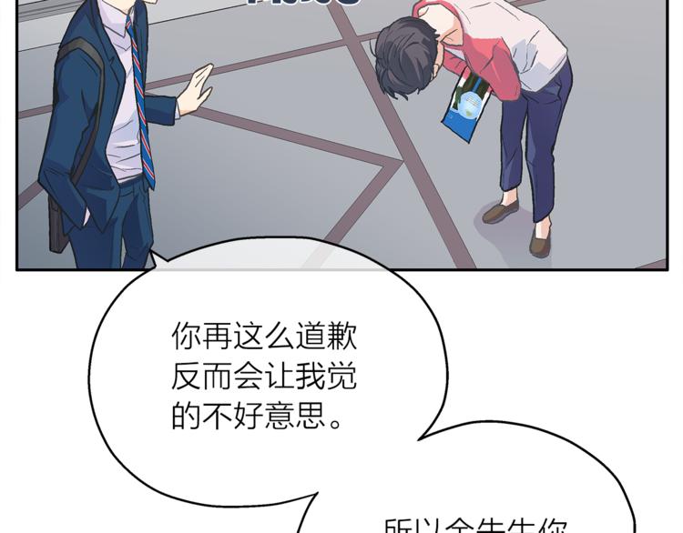 第3话 他真可爱127
