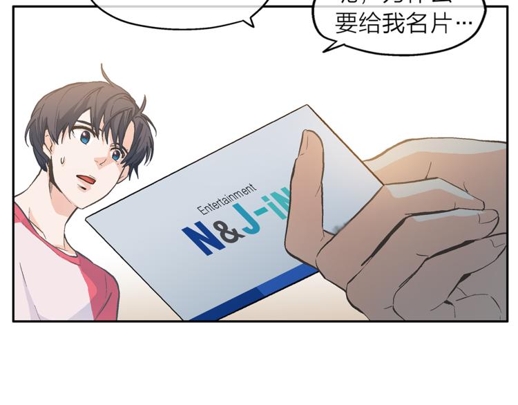 第3话 他真可爱130