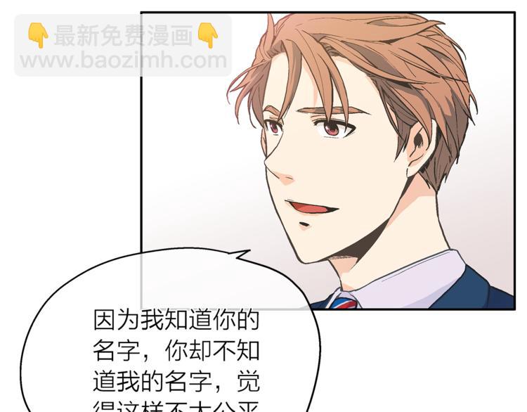 第3话 他真可爱131