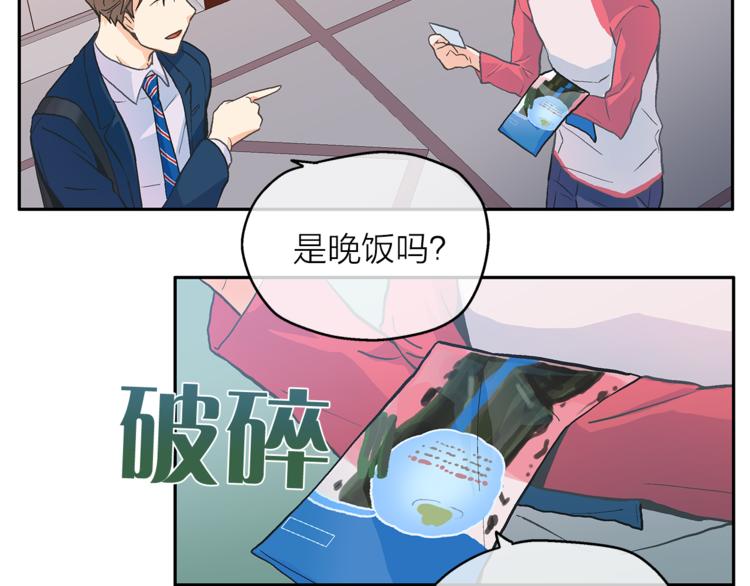 第3话 他真可爱136