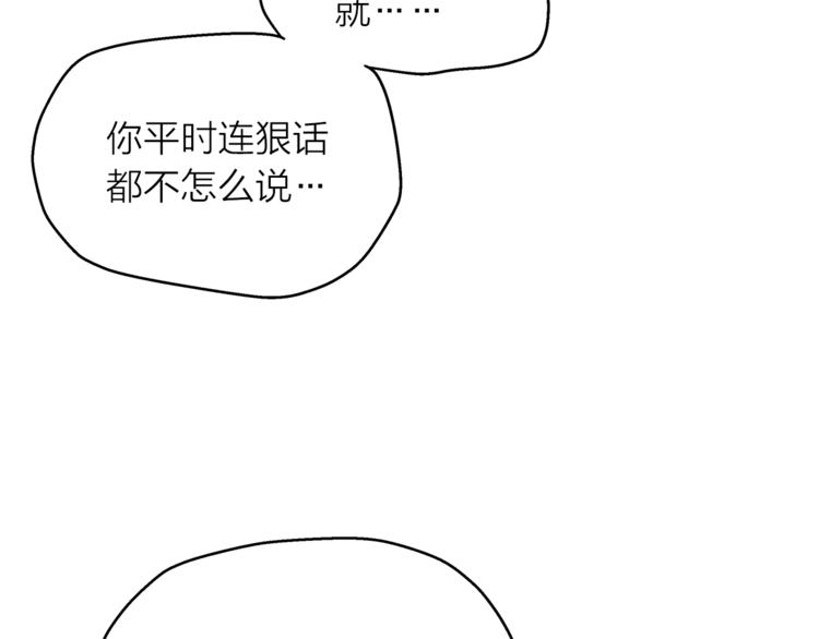 第3话 他真可爱14