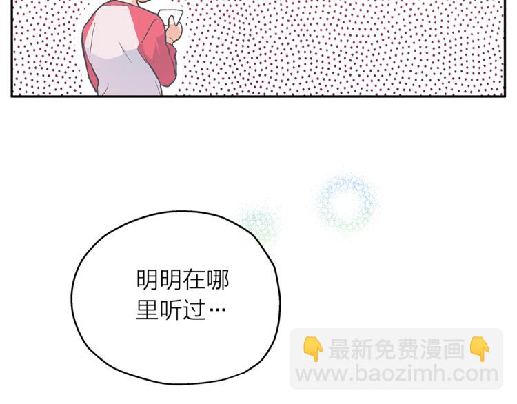 第3话 他真可爱142