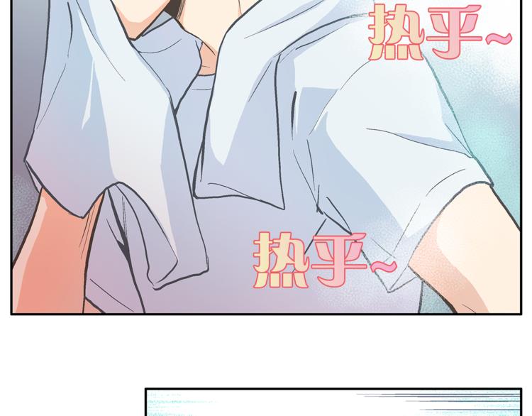 第3话 他真可爱148