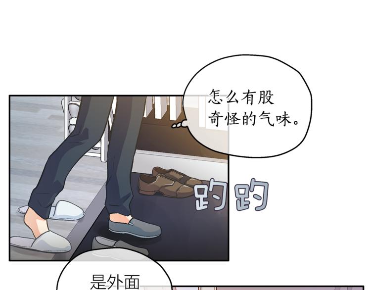 第3话 他真可爱161