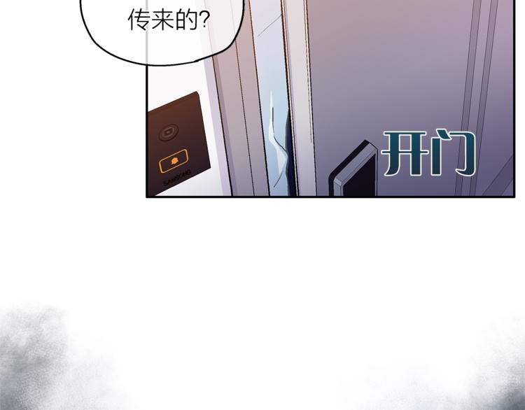 第3话 他真可爱162