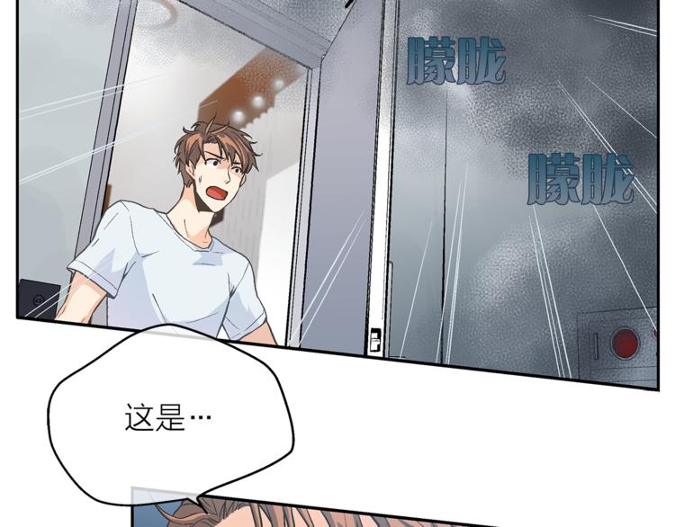 第3话 他真可爱164