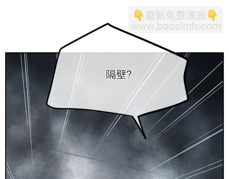 第3话 他真可爱167