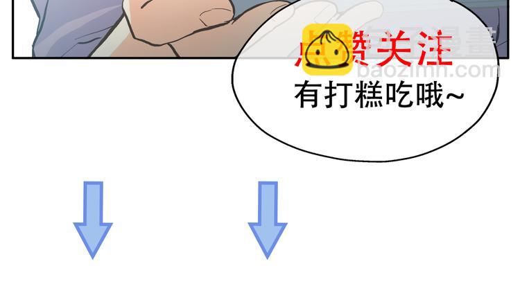 第3话 他真可爱172