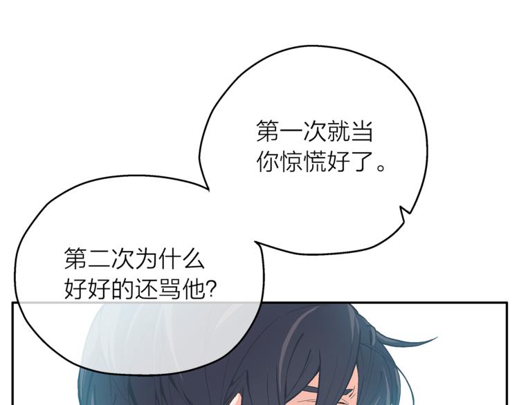 第3话 他真可爱19
