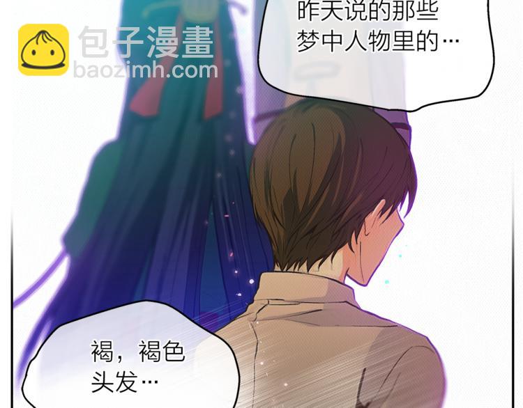 第3话 他真可爱23