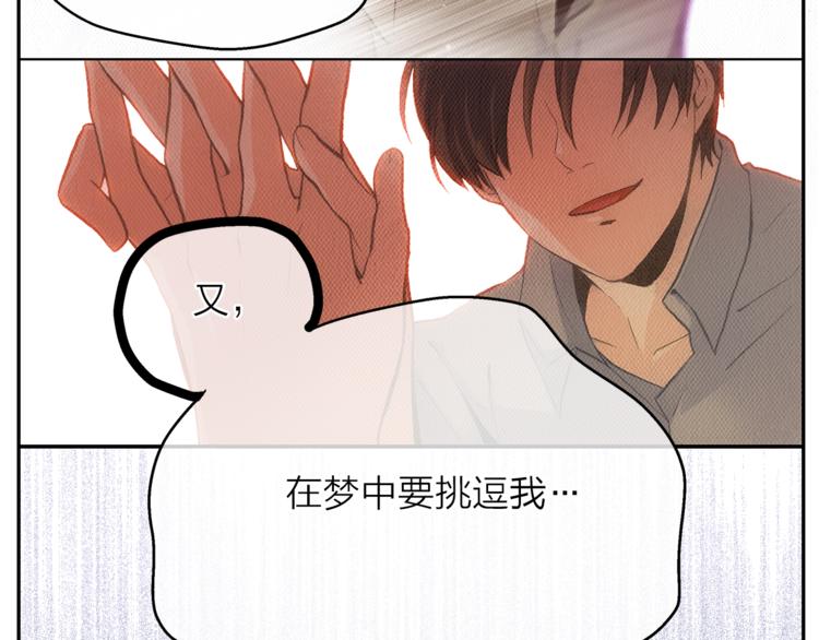第3话 他真可爱24